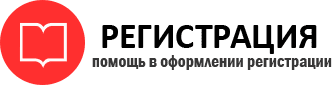 прописка в Тереке id494803